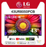 LG - 43'' LG UHD 4K 智能電視 - UR80 43UR8050PCB 43UR8050 UR80