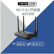 【TOTOLINK】 X2000R AX1500 WiFi6 雙頻Giga EasyMESH無線路由器 分享器(無痛升級WiFi 6)