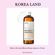 Manyo Factory | Bifida Biome Ampoule Toner (210ml/400ml)