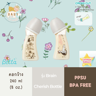 Anniversary Edition (ลายแมวเหมียว) ขวดนม Dr.Betta รุ่นคอกว้าง Cherish Bottle 240 ml (หิ้วเองจากญี่ปุ่น ของใหม่มือ1)