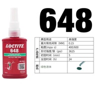 Loctite 680 Glue 648 638 609 660 620 641 640 High Temperature Resistance Cylindrical Bearing Retaini