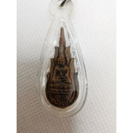 Lp Koon Lp Koon Flame Medicine Buddha Phar Kring BE 2542