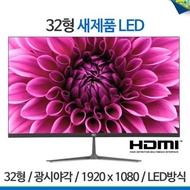 (Optional product) New 32-inch LED monitor