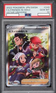 2022 POKEMON JPN SWORD & SHIELD VSTAR UNIVERSE FULL ART/FRIENDS IN HISUI PSA 10 s12a 洗翠的夥伴 SR