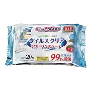 Lifedo Crinkle Virus Clear Disinfecting Wet Wipes for Floors - 99.9% Effective, 20 Sheets