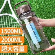 ✶✶✻Cawan Air Kapasiti Besar Cawan Air Plastik Cawan Sukan Luar Ruangan Cawan Botol Air Plastik Besar