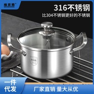 ST-ΨGermany316Stainless Steel Soup Pot Thickened Home Steamer Porridge Pot Stew Pot Double-Ear Gas Stove Induction Cooke
