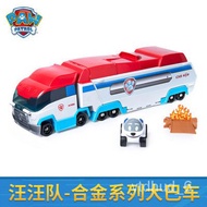 paw patrol toys PAW Patrol Lida Gong Bus Toy Set Dog Rescue Children's Toy Alloy Large Cruise Car Deformable