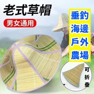 Farmer Style Big Brim Straw Hat Men Women Style Summer Foldable Beach Sunshade Sun Hat Fishing Hat F