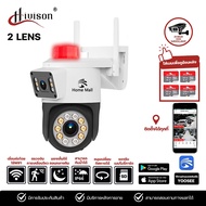 Hivison กล้องวงจรปิดไร้สาย คมชัด 5ล้านพิกเซลล  กันน้ำip66 หมุนได้355องศา ขึ้นลง90องศา มีอินฟาเรด ไฟL