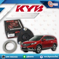 เบ้าโช๊คหน้า Honda CRV ยี่ห้อ KYB