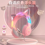 ONIKUMA次元獸 X15pro電腦耳機頭戴式有線貓耳朵粉色女生RGB帶麥