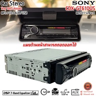 SONY CDX-GT610US วิทยุ 1din เล่นแผ่น รองรับการเล่น MP3 CD AUX USB Pre Out 2