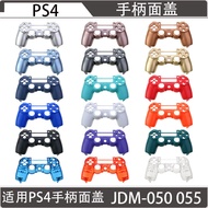 PS4 Colorful Controller Shell Upper Shell PS4 Colorful Controller Penutup Luar PS4 Controller Shell 