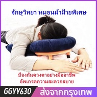 GGYY630 หมอนสำหรับนอนคว่ำหน้า นอนสบาย Retina หมอนสำหรับนอนคว่ำหน้า หมอนรองหมอนรองศีรษะ สำหรับผู้ศัลย