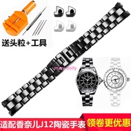 Ceramic Strap Adapt To CHANEL J12 White Ladies Accessories Men's Black Bracelet 0406