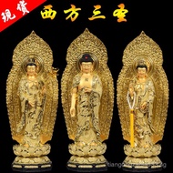 Western Trinity Resin Buddha Statue Household Worship Decoration Alluvial Gold Amitabha Buddha Statu