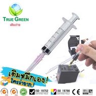 หมึกเติม Canon ยีห้อTrueGreen InkRefill 100ml. MP287 IP2770 IP2870 TS307 TS207 G2010 E4570 MG3670 E3