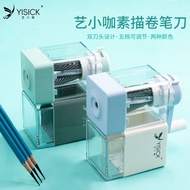 Art Small Coffee Double-Blade Sketch Pencil Sharpener Art Students Dedicated Portable Pencil Sharpen