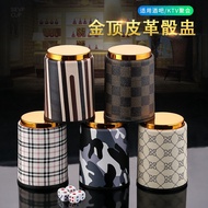 色盅套装吧夜店KTV用品创意筛子可LOGO手动摇色子筛盅筛子Color cup set bar nightclub KTV supplies creative sieveq2r7yf6m123.my2