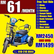 AZ E Bike|Elektrik Tricycle|Skuter Elektrik 3 Roda|Electric Scooter 3 Wheel|电动自行车|电动三轮车|EBike|Basika