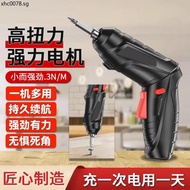 Electric Screwdriver Screwdriver Household Small Electric Screwdriver 47-Piece Set Multifunctional S