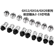 Aviation Plug Connector GX12 GX16 GX20 Male Female Plug Socket 2-15 Core Butt Connector
