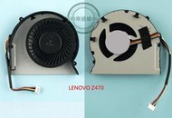 IBM 聯想 Lenovo IdeaPad Z470 Z475 Z470A Z470G Z470K CPU筆電風扇