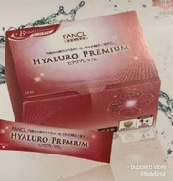 Fancl 水盈美肌透明質酸  180粒