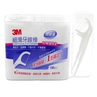 3M Nexcare 細滑牙線棒(附贈隨身盒) 150pcs/box