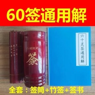 60 Lottery 100 Lottery Lottery Bookmarks Lottery Lottery Lottery Lottery Lottery Lottery Lottery Lot