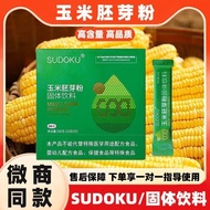 sudoku玉米胚芽粉固体饮料未来生物sudoku corn germ powder solid drink20251015