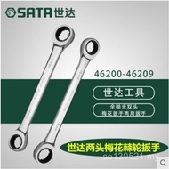 Dual-purpose Wrench Ratchet Wrench  4620946201 46203 Shida Double Plum Blossom 46200 Tool 46202 U7H3