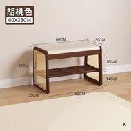 Stool Bench Luxury Sensation Integrated Shoe Bench Wooden Wickerwork Home Entrance Door Use Seating