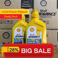 Shell Advance 4T AX5 15W-40 Mineral Motorcycle Engine Oil (1L)
