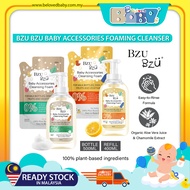 Bzu Bzu Baby Accessories Foaming Cleanser Bottle/Refill (Original/Lemon)