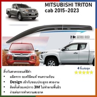 คิ้วกันสาดประตู คิ้วกันฝนประตู อะคริลิคแท้ สำหรับรถ Mitsubishi Triton 2015 2016 2017 2018 2019 2020 2021 2022 2023 2Drs. OPEN CAB