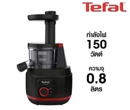 TEFAL เครื่องสกัดน้ำผัก ผลไม้ Juiceo (150วัตต์ 0.8ลิตร) รุ่น ZC150838