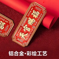 Official Blessing Door Stick In Copper Metal Town House Door Hundred No Taboo Plaque Entry Plaque _ 