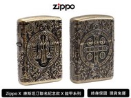 【寧寧精品】Zippo 原廠授權台中30年旗艦店 終身保固 防風打火機 康斯坦汀聯名紀念款 鎧甲 4452-4