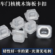 Old Style BMW Small Accessories 3 Series 320i 325i X5 E53 E90 E92 E93 Door Walnut Interior Panel Buc