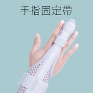 手指固定帶 | 五指通用固定帶 | 手指固定支具 | 扭傷矯正手指 | 肌腱康復夾板固定帶 | 手指固定器 | 固定支撐 | 手指關節護具-蜂巢透氣長款（JIO）