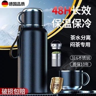 保温杯316不锈钢大容量水壶户外便携保温保冷可泡茶焖茶保温水杯