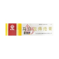 马应龙痔疮膏 Ma Ying Long Ointment 10g