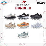 HOKA ONE Bondi 8 Running Shoes
