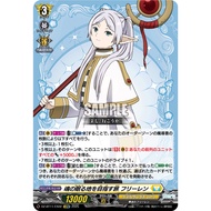 DZ-BT11 / EX02 (EXRRR) Journey to the Resting Place of Souls, Frieren (JP)