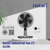 ♠️A.shop.official HATARI พัดลมอุตสาหกรรม 22" IS22M1 ดำ สินค้าในไทย