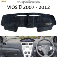 Carpet Front Console Mat TOYOTA VIOS Year 2008-2014 Car Floor