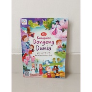 Preloved children's fairy tale book Riri world fairy tale collection storybook