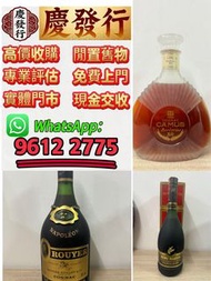 【慶發行】全港最頂價上門回收♻️‼️免費鑒別‼️即時報價‼️Balvenie百富12年雙桶威士忌 舊酒威士忌白酒葡萄酒洋酒茅台生肖茅台麥卡倫人頭馬XO山崎三得利竹鶴響余市白州飛天茅台路易十三軒尼詩馬爹